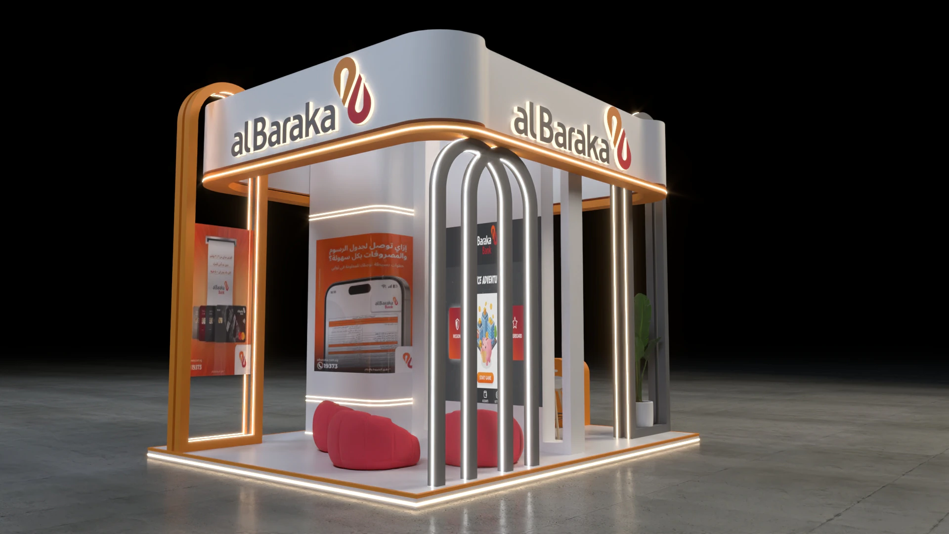 AL BARAKA BANK thumbnail 3