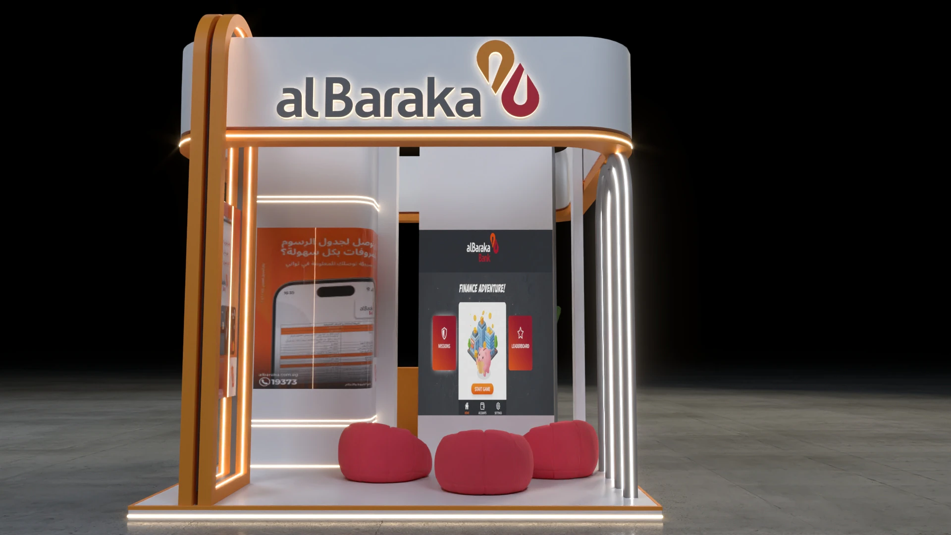 AL BARAKA BANK thumbnail 4