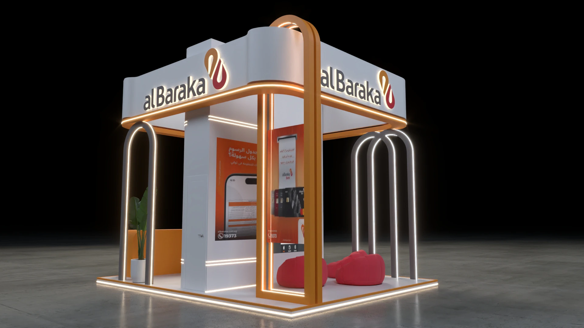 AL BARAKA BANK thumbnail 5