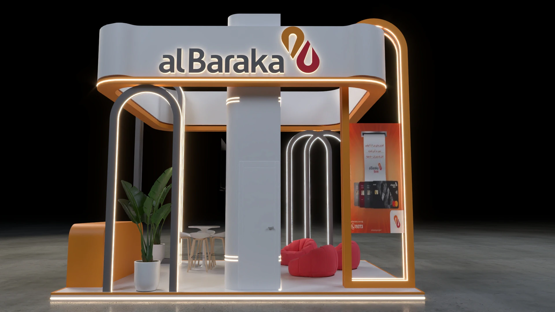 AL BARAKA BANK thumbnail 6