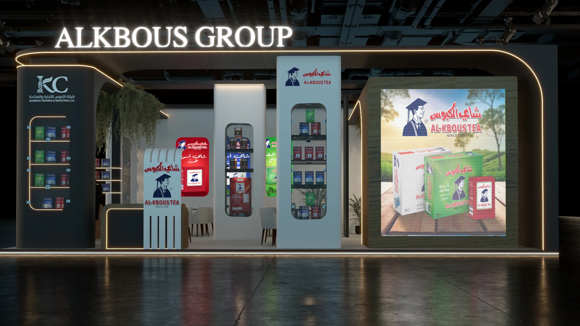 ALKBOUS GROUP thumbnail 5