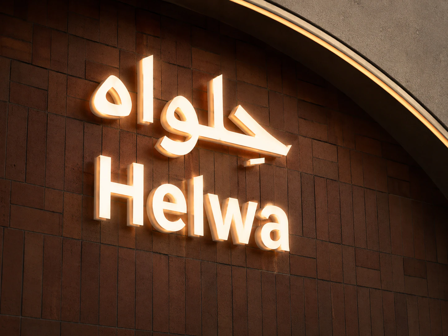 Helwa thumbnail 6