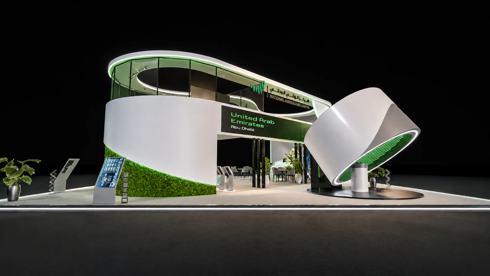 National Agriculture Centre Pavilion gallery image 1