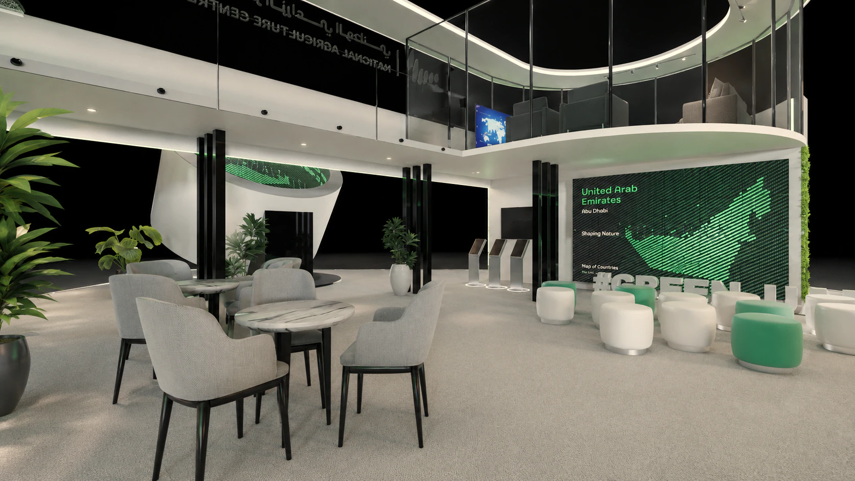 National Agriculture Centre Pavilion thumbnail 6