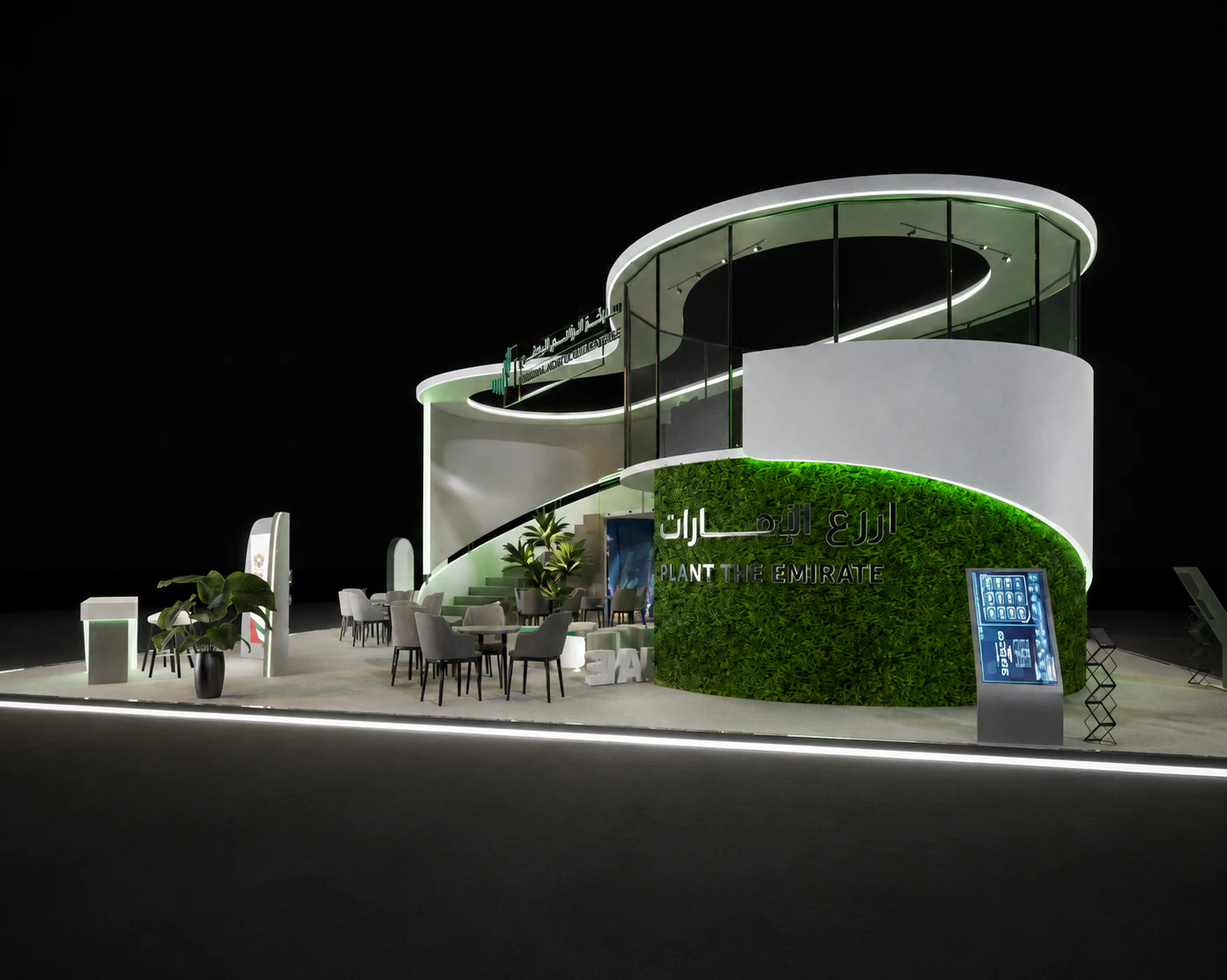National Agriculture Centre Pavilion thumbnail 9