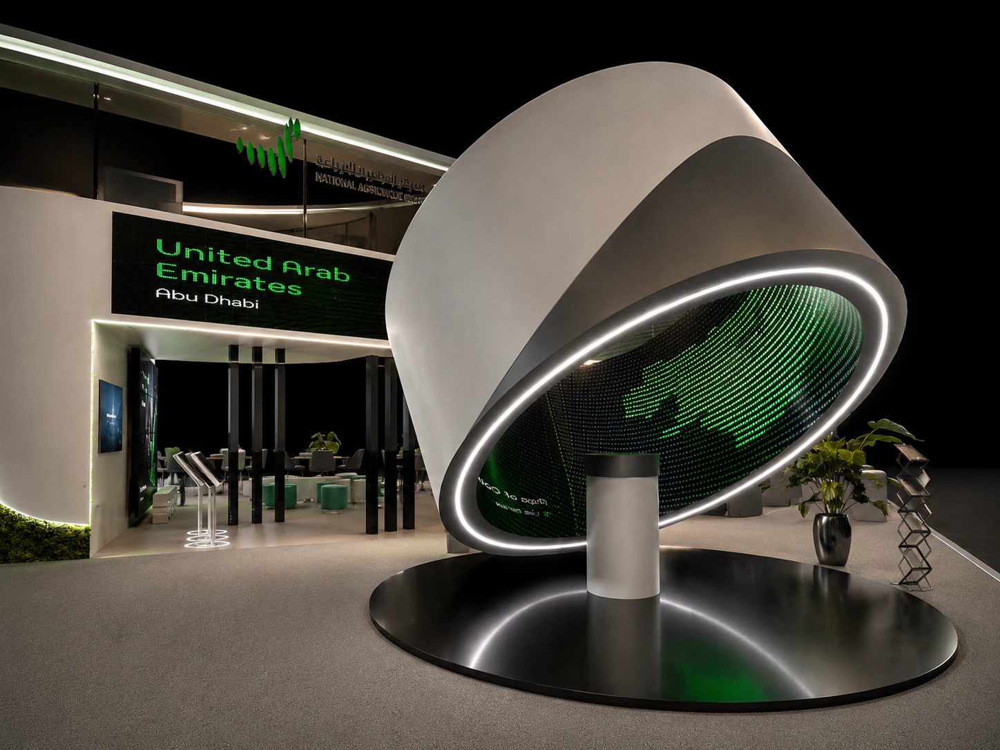 National Agriculture Centre Pavilion thumbnail 10