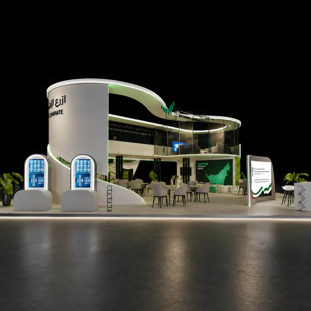National Agriculture Centre Pavilion cover image