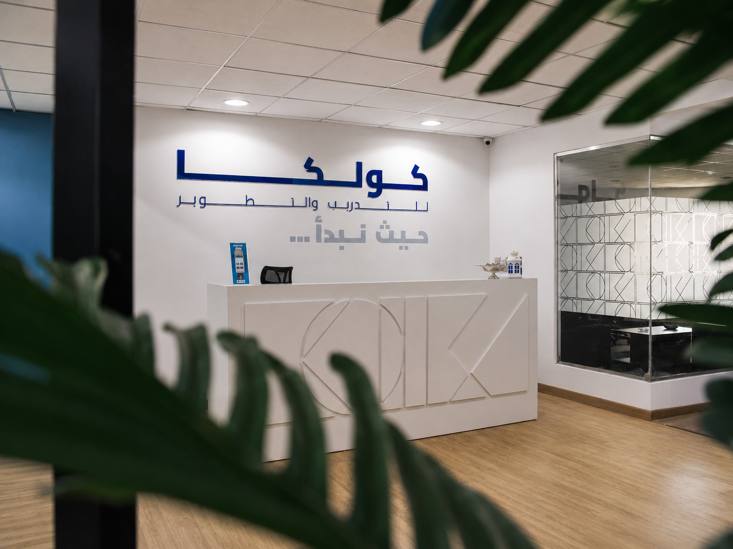 KOLKA Educational & Training Center thumbnail 3